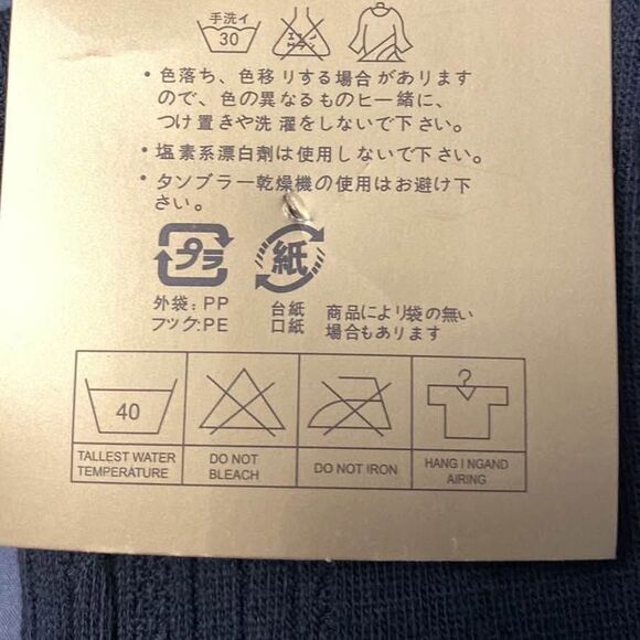 3 Pairs NWT Tall Socks - Picture 3 of 3